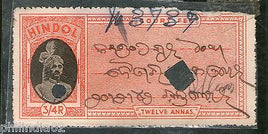 India Fiscal Hindol State 12As Type 12 KM 125 Court Fee Stamp Revenue # 4107E