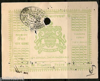 India Fiscal Bikaner State 4As Type 65 KM 503 Talbana Stamp Revenue # 13539