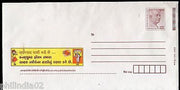 India 2009 Consumer Awareness & Rights Sardar Patel Diff. Advt. Envelop # 6909