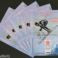 Yemen Arab Rep. Winter Olympic Games Sapporo Skiing M/s Cancelled X5 # 13481