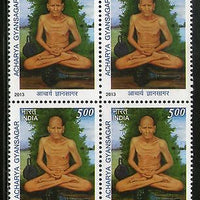 India 2013 Acharya Gyansagar Jainism BLK/4  MNH