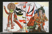 India 2002 Indo - Japan Joints Issue Mask Dance Culture Phila-1903 Se-tenant MNH
