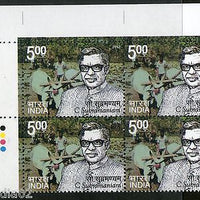 India 2010 C. Subramaniam Agriculture BLK/4 Traffic Light Phila-2652 MNH # TL-A