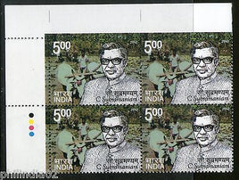 India 2010 C. Subramaniam Agriculture BLK/4 Traffic Light Phila-2652 MNH # TL-A