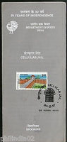 India 1997 Cellular Jail Phila-1598 Cancelled Folder