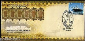 India 2008 Rulers of Cochin Princely State Mahatma Gandhi THRISSURPEX Special Cover # 7409