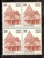 India 1975 Ahilyabai Holker Phila-654 BLK/4 MNH
