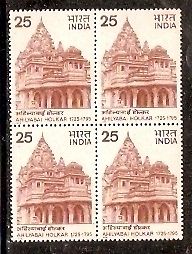 India 1975 Ahilyabai Holker Phila-654 BLK/4 MNH