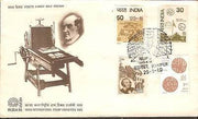 India 1980 INDIA-80 Exhibition Phila-805-8 FDC