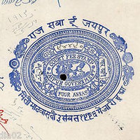 India Fiscal Jaipur State 4As Chariot Court Stamp Paper Type10 KM 103 # 10926H