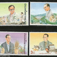 Thailand 1996 Development Programs of King Bhumibol Adulyadej Dam Sc 1669-72 MNH