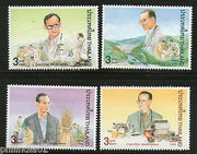 Thailand 1996 Development Programs of King Bhumibol Adulyadej Dam Sc 1669-72 MNH