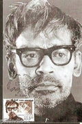 India 2007 Ritwik Ghatak Film Director & Writer Cinema Movie New Delhi Max Card