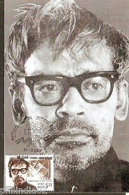 India 2007 Ritwik Ghatak Film Director & Writer Cinema Movie New Delhi Max Card