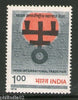 India 1979 International Trade Fair 1v Phila - 799 MNH