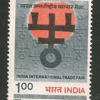 India 1979 International Trade Fair 1v Phila - 799 MNH