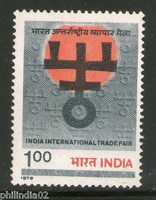 India 1979 International Trade Fair 1v Phila - 799 MNH