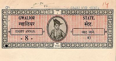 India Fiscal Gwalior State 8As Jivaji Rao Blank Stamp Paper T75 KM 756 # 10838C