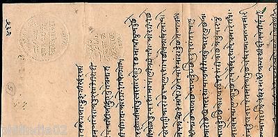 India Fiscal 8 Rs. Embossed Full Stamp Paper Type 2 Extremely RARE # B005