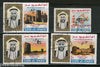 Umm Al Qiwain 1965 Architecture Fish Sc CO1-4 Air Mail Service Cancelled # 13000