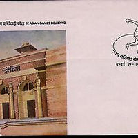 India 1981 Asian Games Delhi 2nd Iss – Rajghat Stadium Phila-873 FDC