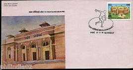 India 1981 Asian Games Delhi 2nd Iss – Rajghat Stadium Phila-873 FDC