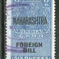 India Fiscal 1964´s Rs.6 FOREIGN BILL O/P MAHARASHTRA Revenue Stamp # 3775D