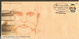 India 2010 C. V Raman Pillai Novelist Playwright Journalist 1v FDC
