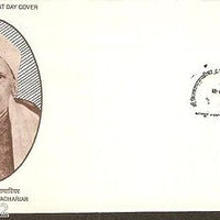 India 1998 Dr. C. Vijiaraghavachariar Phila-1629 FDC