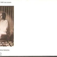 India 2003 Kakaji Maharaj Phila-1960 FDC