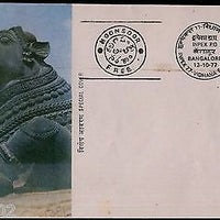 India 1977 Inpex-77 Early State Cancellation Nandi Bull Special Cover # 6435