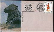 India 1977 Inpex-77 Early State Cancellation Nandi Bull Special Cover # 6435