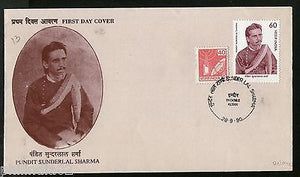 India 1990 Pandit Sunderlal Sharma Phila-1245 FDC