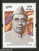 India 2002 Bhaurao Krishnarao Gaikwad  Phila-1917 MNH