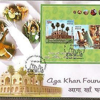India 2008 Aga Khan Foundation Architecture M/s on Private FDC # 10238B