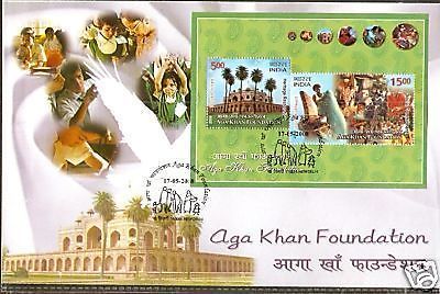 India 2008 Aga Khan Foundation Architecture M/s on Private FDC # 10238B