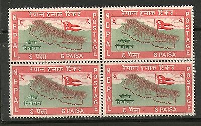 Nepal 1959 Map Flag First Election Sc 103 Blk/4 MNH ++ 2795