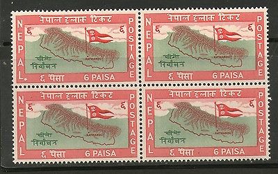 Nepal 1959 Map Flag First Election Sc 103 Blk/4 MNH ++ 2795
