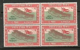 Nepal 1959 Map Flag First Election Sc 103 Blk/4 MNH ++ 2795