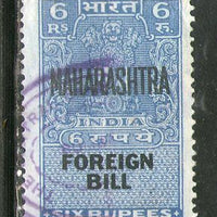 India Fiscal 1964´s Rs.6 FOREIGN BILL O/P MAHARASHTRA Revenue Stamp # 3775B