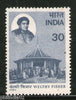 India 1980 Wealthy Fisher Educationist Phila-813 / Sc 860 MNH