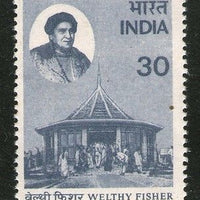 India 1980 Wealthy Fisher Educationist Phila-813 / Sc 860 MNH