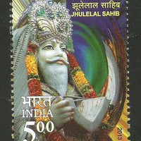 India 2013 Jhulelal Sahib 1v  MNH