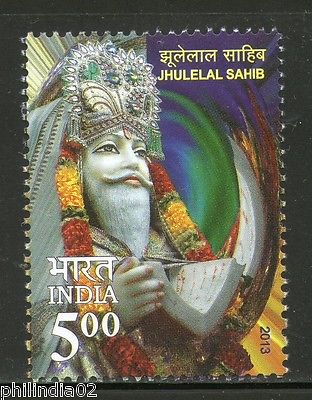 India 2013 Jhulelal Sahib 1v  MNH