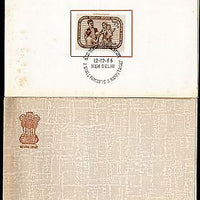 India 1966 Family Planning Health Phila-438 VIP Folder Rare