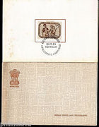 India 1966 Family Planning Health Phila-438 VIP Folder Rare