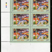 India 2012 Children's Day BLK/6 Traffic Light MNH TL-C