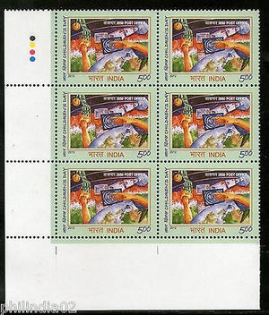 India 2012 Children's Day BLK/6 Traffic Light MNH TL-C