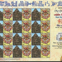 India 2011 Sun Signs - Leo - Khajuraho Temple Heritage JSS My stamp Sheetlet