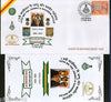 India 2010 Battalion Jammu & Kashmir Rifles Coat of Arms APO Cover # 7326